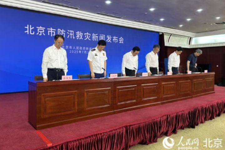 北京密雲特大暴雨釀災 養老照料中心31長者罹難