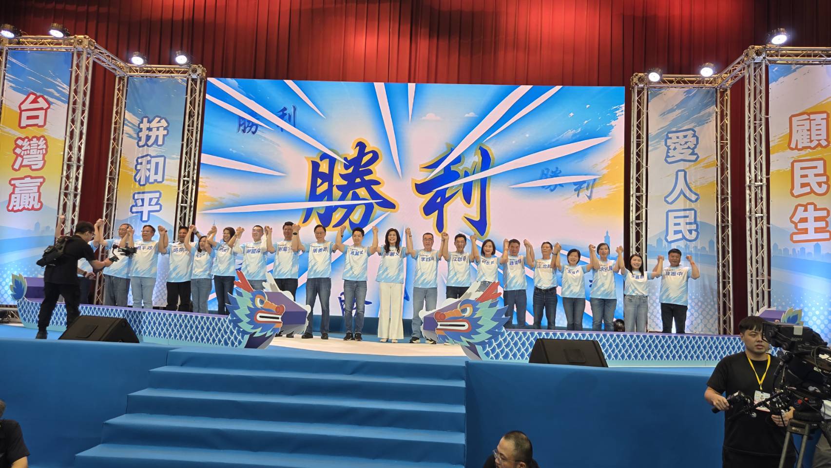 國民黨全代會誓言,打贏2026選戰,2028下架民進黨。圖/記者宋秉忠攝
