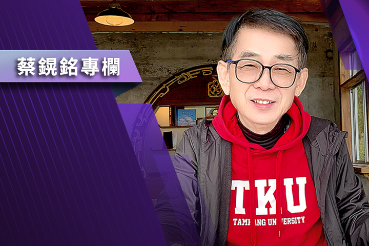 【​​​​​​​蔡鎤銘專欄】水爭奪：重塑全球秩序的下一個戰場