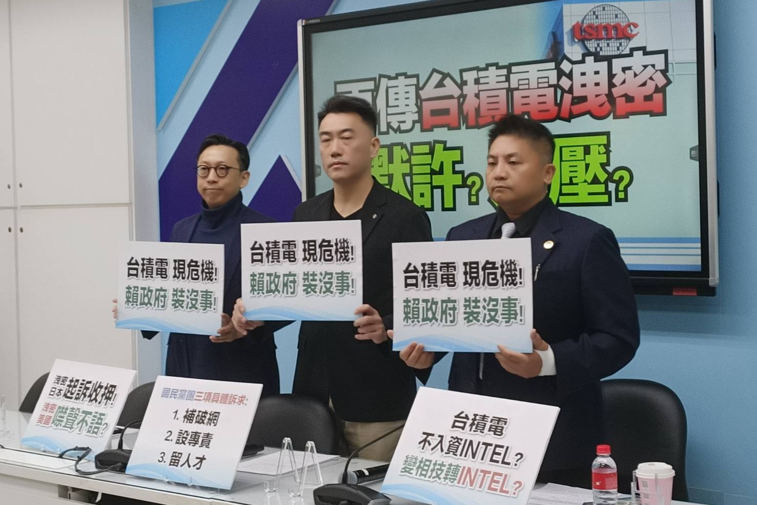 再傳台積電洩密　藍營憂心「護國神山群」被掏空成無人島