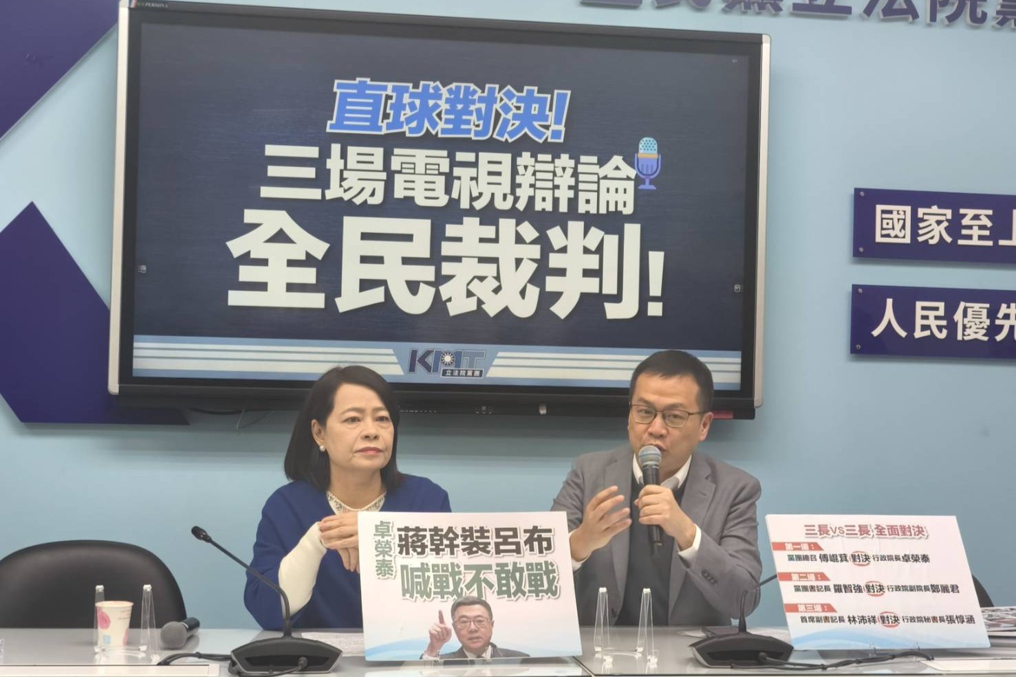 卓揆邀在野辯論又急轉彎　羅智強：歡迎來戰「別空口說白話」