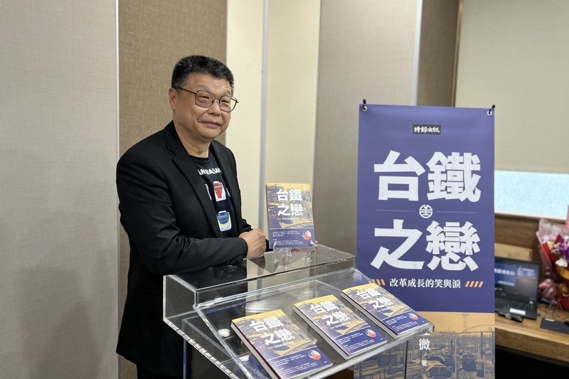 台鐵前董座杜微出書邀功 「太魯閣的眼淚」痛批：你是該被追責的人