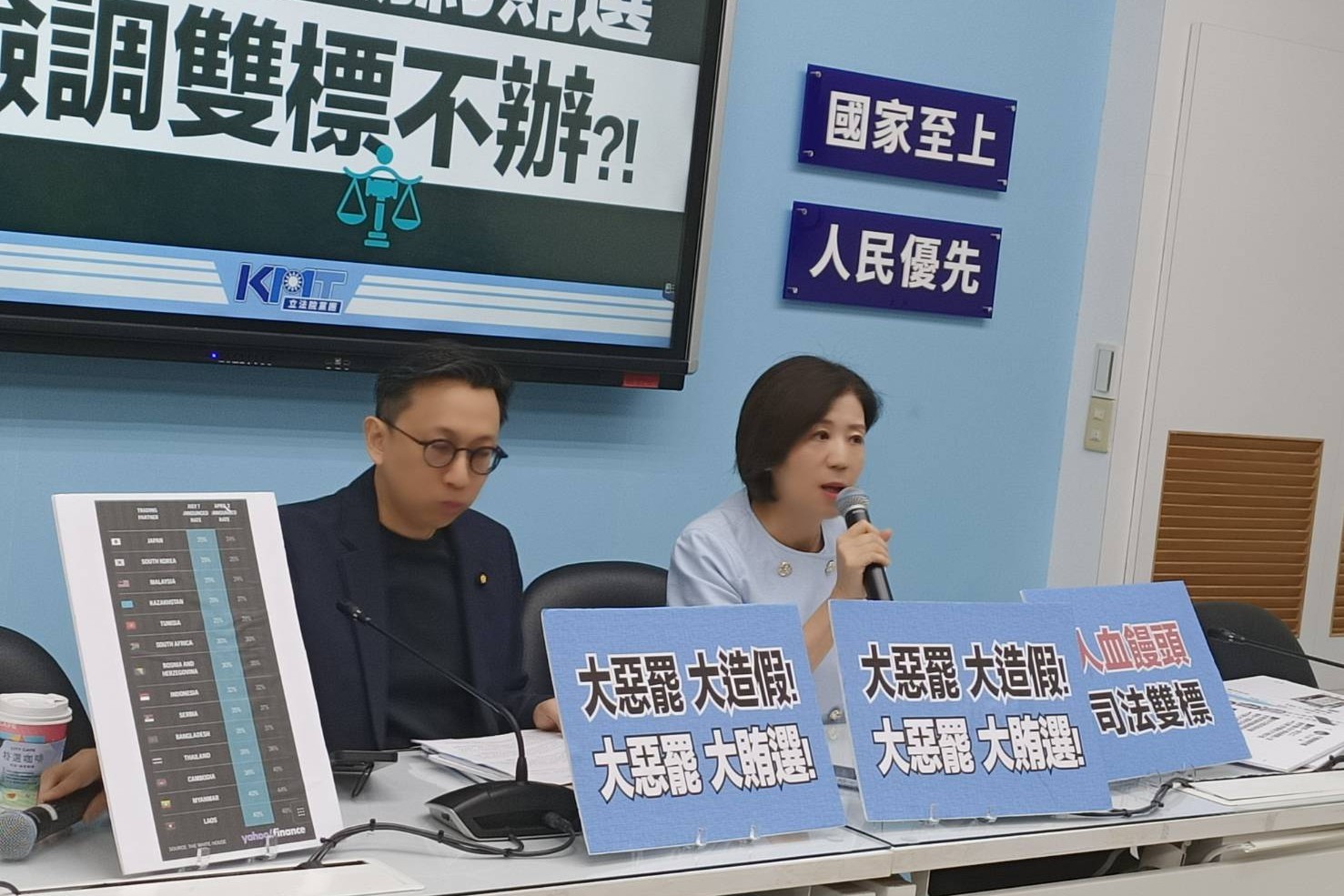 鄭麗君10天兩度赴美關稅談判卡關？王育敏：行政院三緘其口 情勢難樂觀