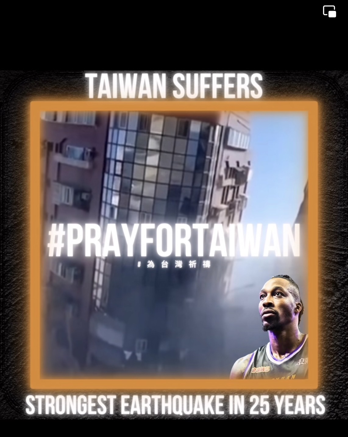 曾經效命T1聯盟雲豹隊的NBA明星霍華德發文為台灣祈福。 圖/取自魔獸霍華德臉書