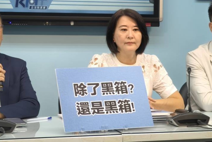 違反行政中立！食藥署人員翻拍王鴻薇函文還貼網嘲諷 遭記過一次