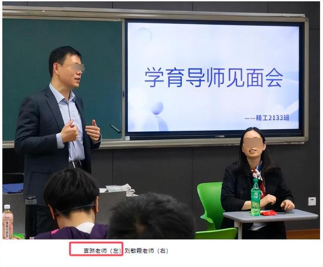 北京理工大學常務副院長宮琳（左）遭學生舉報性騷，並涉貪研究經費等舞弊。圖／取自網易