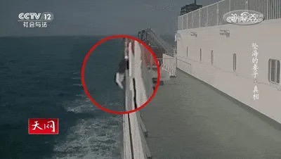 李某妻子李某環墜海的瞬間。圖/取自截圖