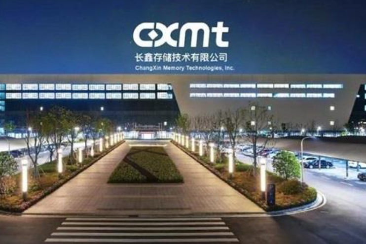 美光放棄低階消費電子產品　大陸最大DRAM廠「長鑫科技」加速IPO搶市占