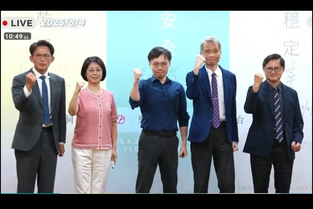核三公投說明會8/7登場 白營5正方代表亮相