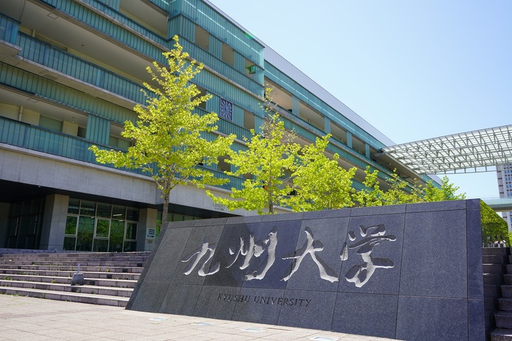 九州大學宣布接收遭取消學籍哈佛大學學生　並全額免除學費
