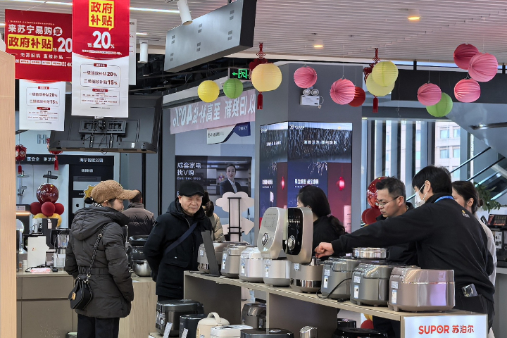 大陸618購物節正熱，家電行業全力促銷，不過卻傳出多地「舊換新」補貼暫停消息。圖/取自微博