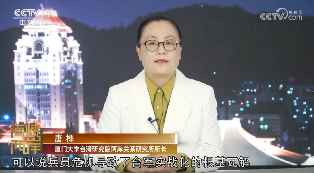 廈門大學台研院兩岸關係所所長唐樺接受央視訪問說，福建艦服役不僅代表共軍海軍轉型升級，更將「大幅壓縮台軍預警時間」。圖／取自廈大台研院