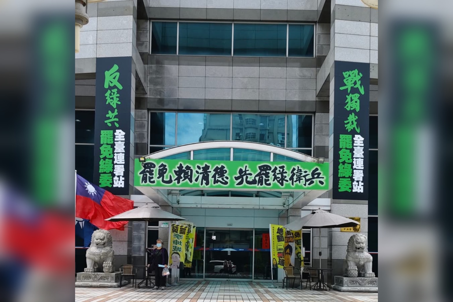 檢調查「幽靈連署書」 黃暐瀚直言：國民黨中央黨部一定會被搜