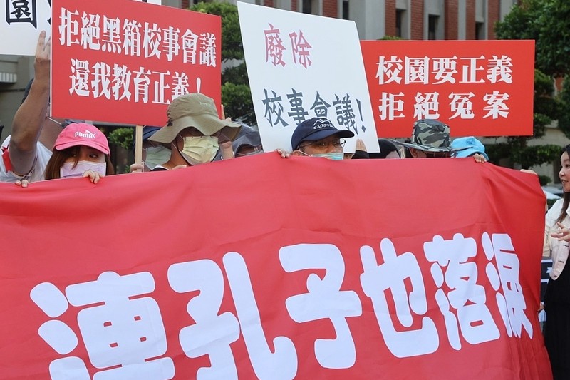 學校現場哀鴻遍野！全教總強烈主張廢除「校事會議」
