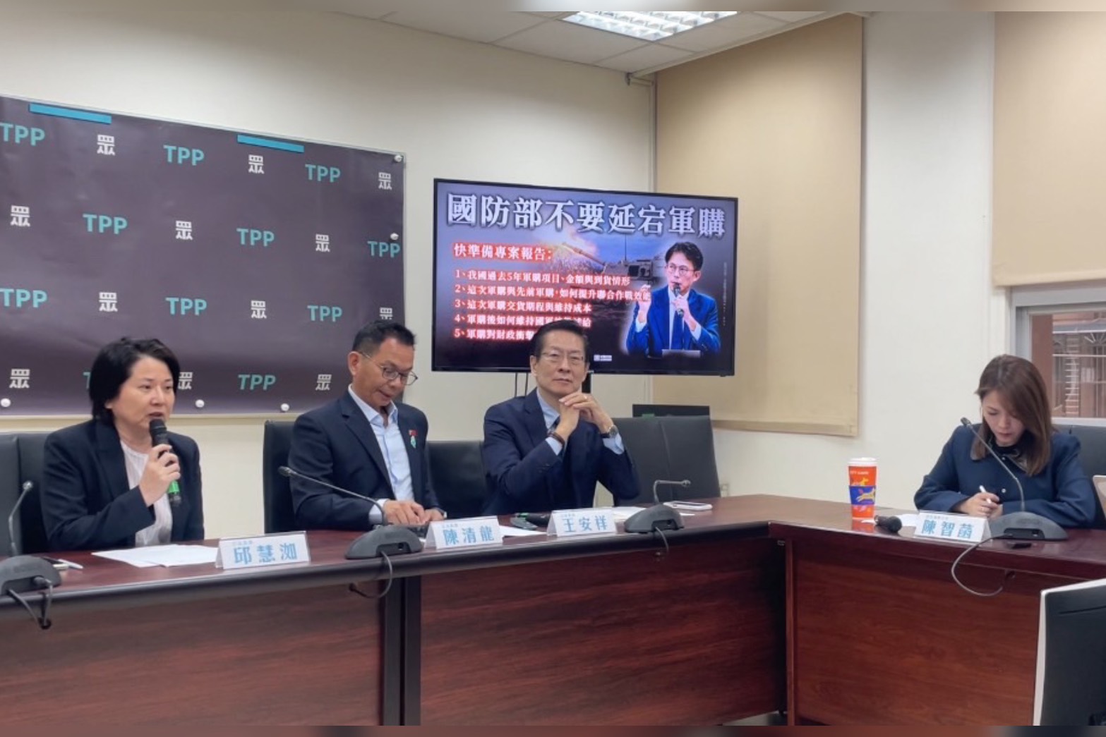 【快訊】院版1.25兆軍購條例付委　民眾黨：同意併案審查