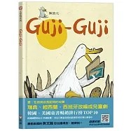 陳致元的創作是許多人難忘的童年回憶。圖/取自博客來網站