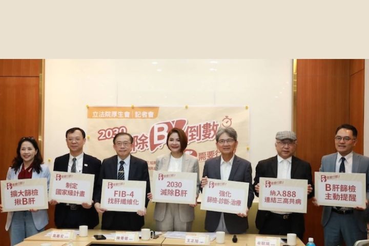 C肝消除10月申請認證，B肝還缺計畫支撐 專家籲全面啟動防治鏈