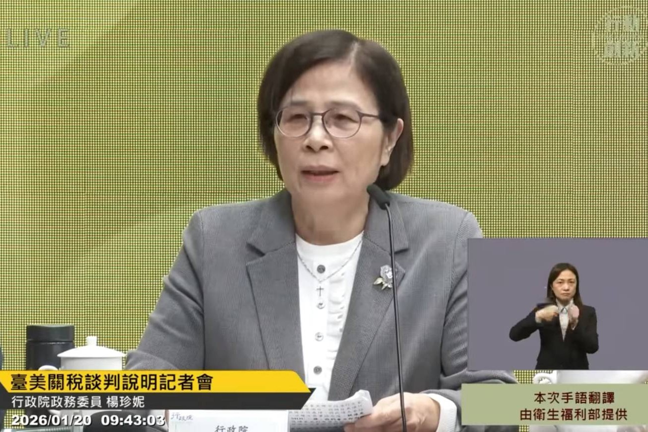 楊珍妮遭彈劾、府院一片靜好　國民黨：說好的「霸凌零容忍」呢