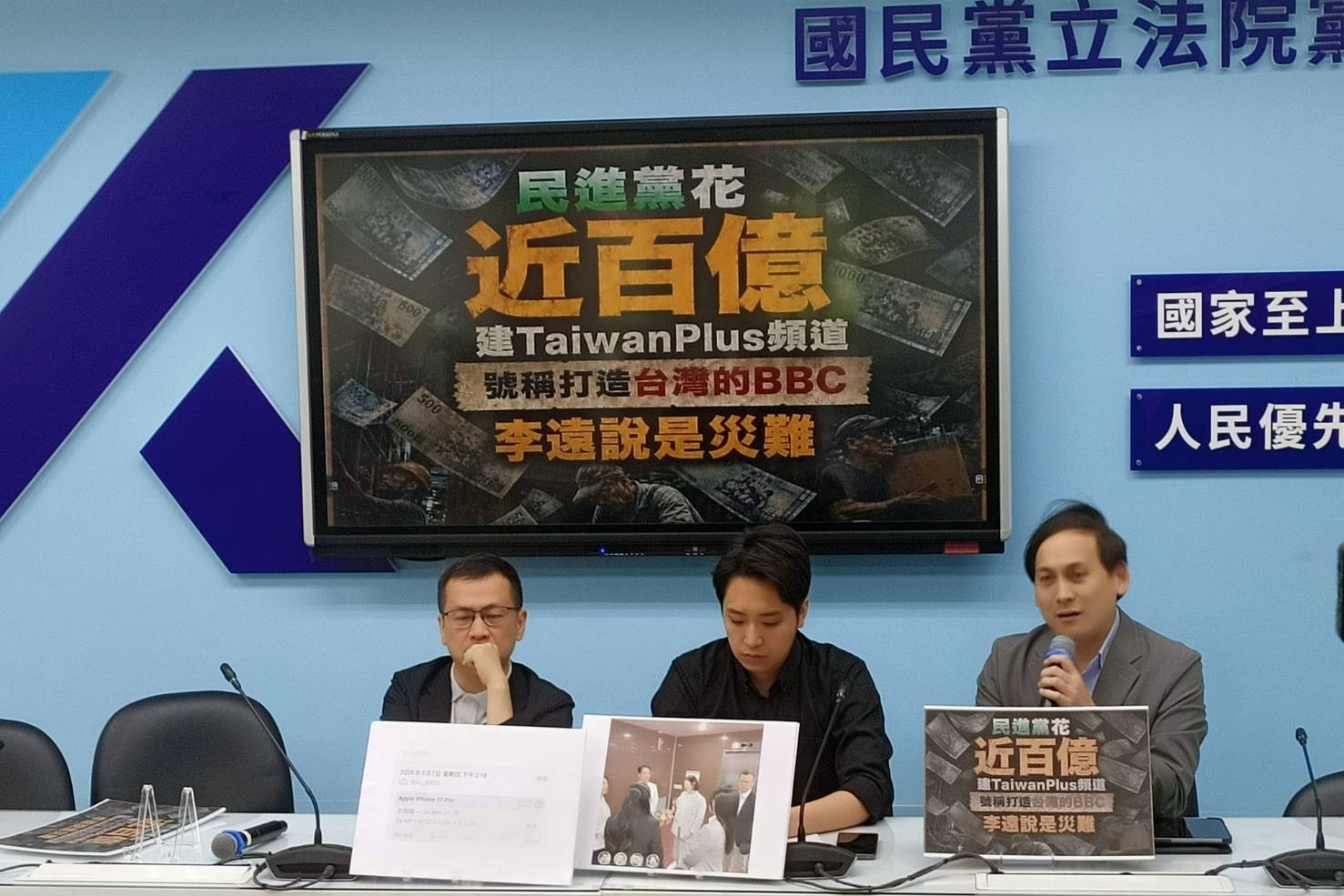 羅廷瑋揭公視Taiwan Plus慘賠真相：說好的打造「台灣BBC」呢