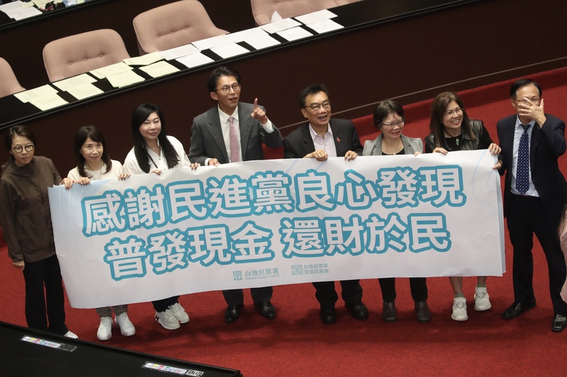 立法院17日三讀通過攸關普發現金的韌性特別預算案，民眾黨立委黃國昌（左4）等人拿著「感謝民進黨良心發現 普發現金 還財於民」的布條呼口號。圖/中央社