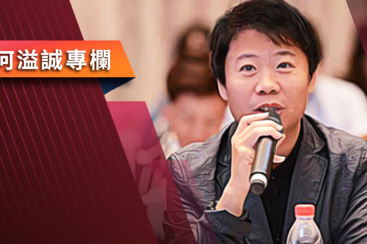 【何溢誠專欄】禁小紅書只為繼續染綠