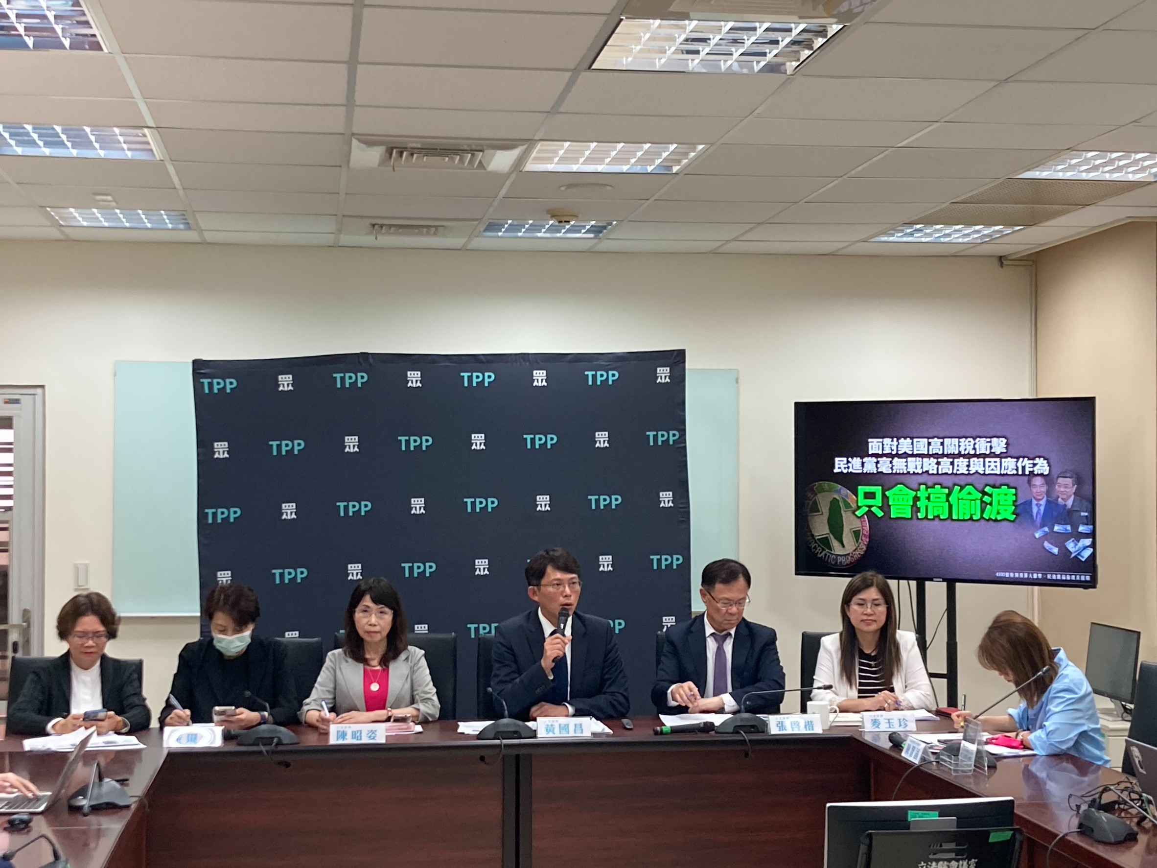 民眾黨團24日舉行記者會表示，行政院因應美國關稅衝擊提出的特別條例，有77.3％是灌水，「把國會當笨蛋嗎？把人民當笨蛋嗎？」圖/民眾黨團提供
