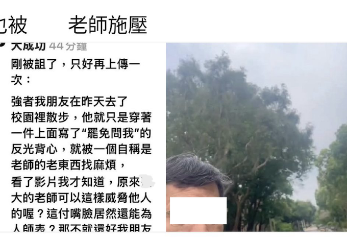 罷免團體進入台北某大學，與老師發生爭執。此事引發學生議論。圖／取自Dcard