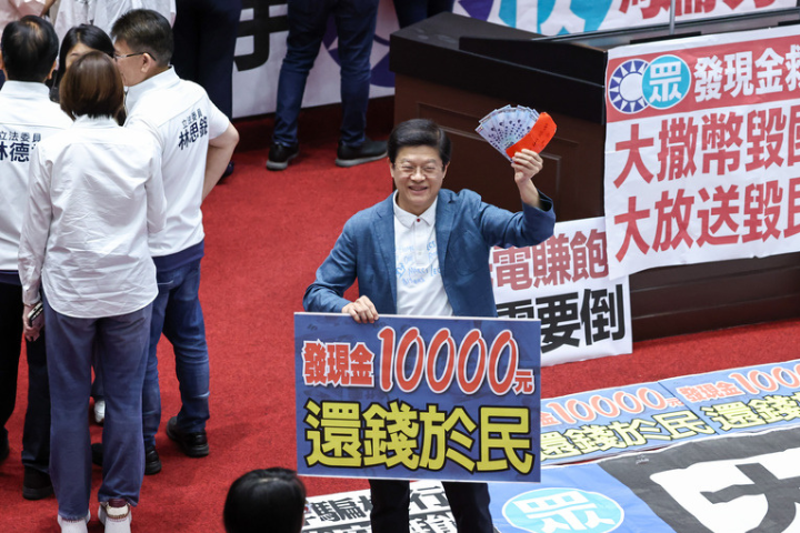 【陳朝平專欄】別想拿你我的錢去擦能源政策的髒屁股!
