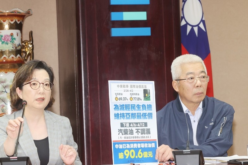 中油宣布下周汽柴油不漲　估吸收金額逾90.6億元