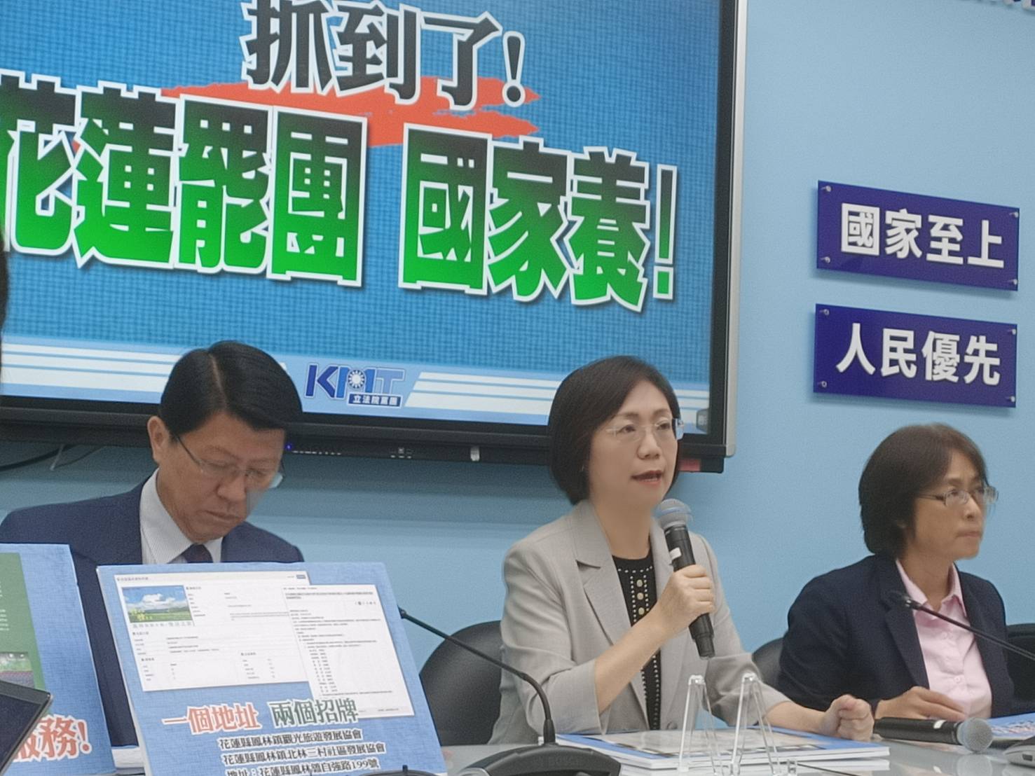 左起國民黨立委謝龍介、翁曉玲、林倩綺17日召開記者會，痛批花蓮罷免傅崐萁團體領銜人李美玲，近年來以社區協會名義濫領國家補助及標案近千萬元。圖/記者簡立欣攝
