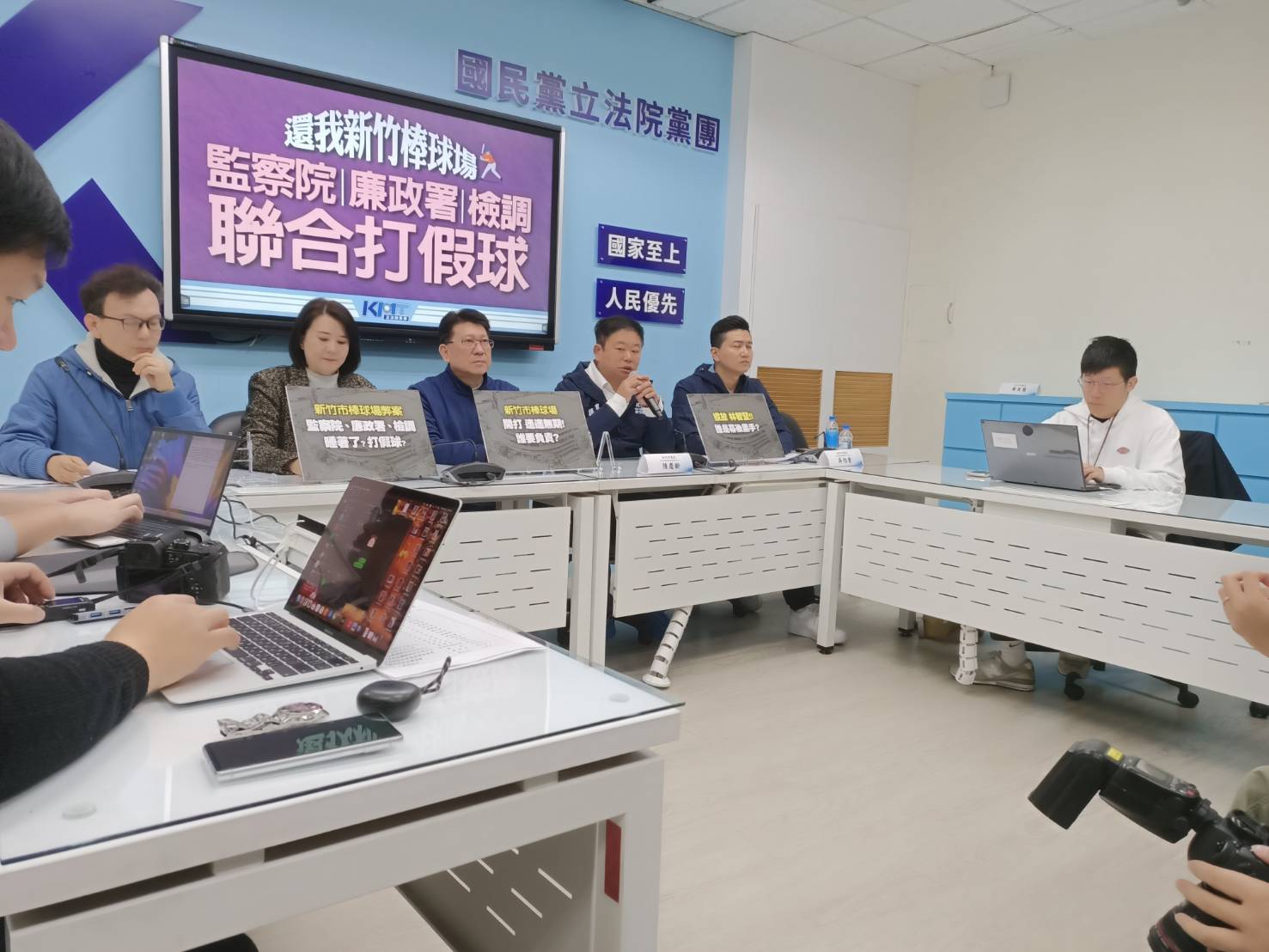 國民黨立院黨團與新竹市國民黨議員8月召開記者會，痛批新竹棒球場弊案調查2年半無下文。圖/記者簡立欣攝