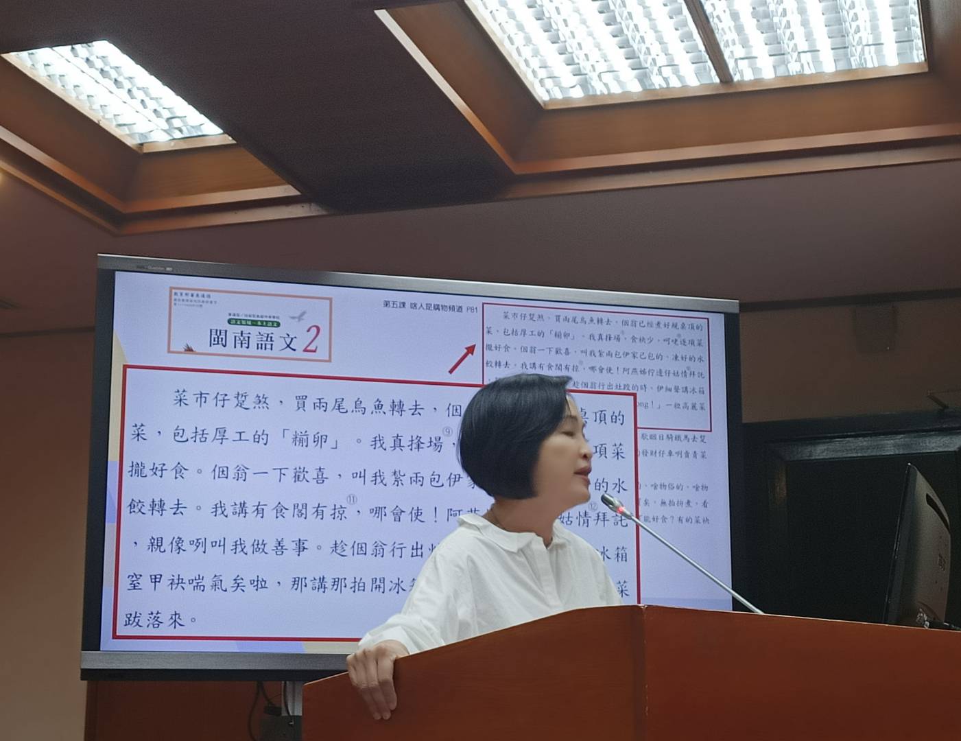 立委柯志恩表示目前高中《閩南語文》課本，短短一段課文裡充斥「姑情」、「司奶」等令人看了莫名其妙的用字，造成很大的認知負荷。圖/簡立欣攝