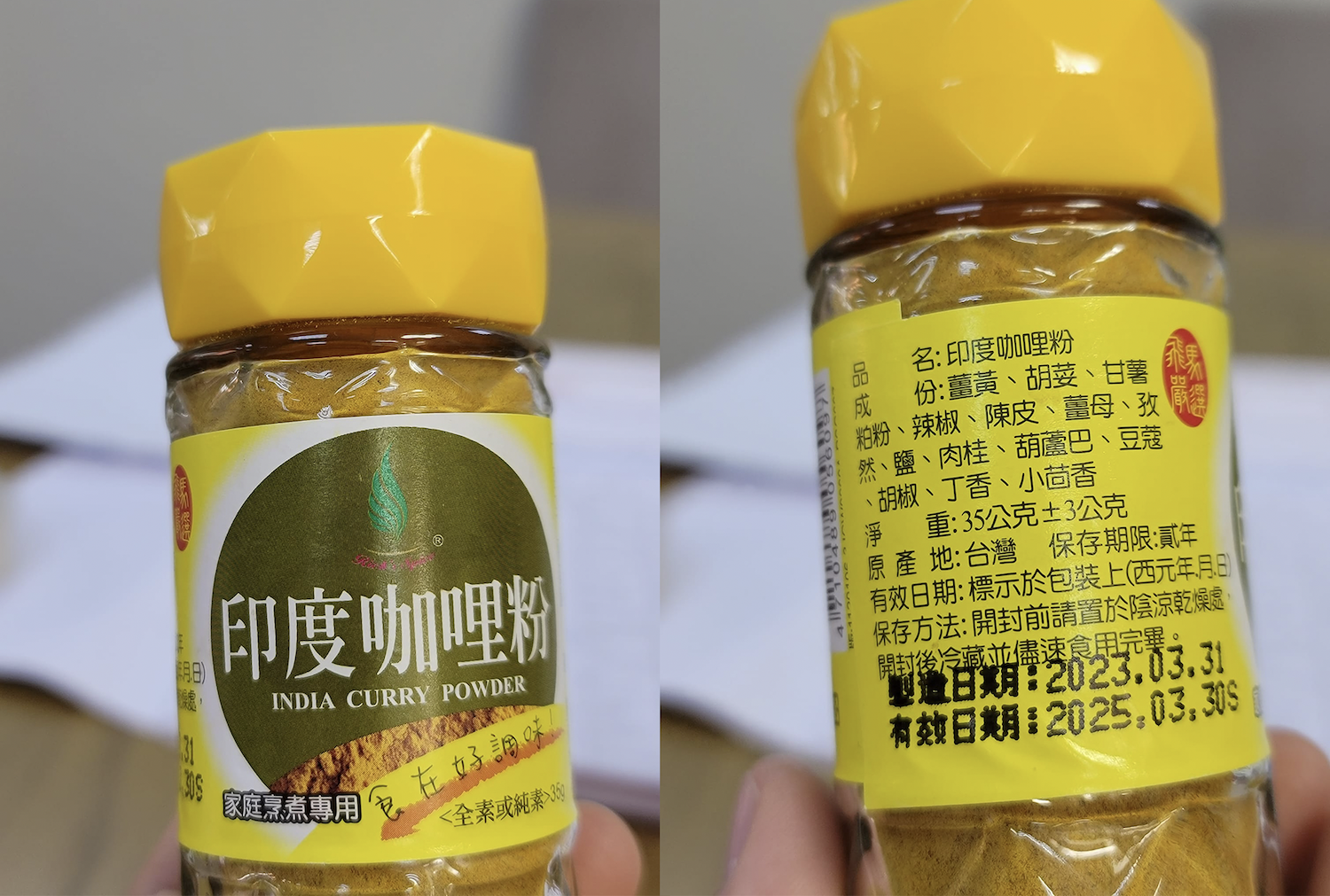 綠委林淑芬在臉書秀出已經吃下肚的濟生公司咖哩粉。圖/取自林淑芬臉書