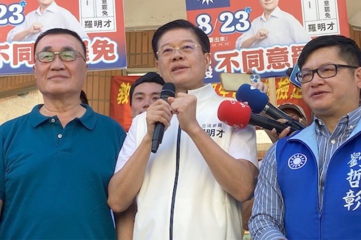黨有需要 不會排斥一定承擔！參選新北市長 李四川表態了