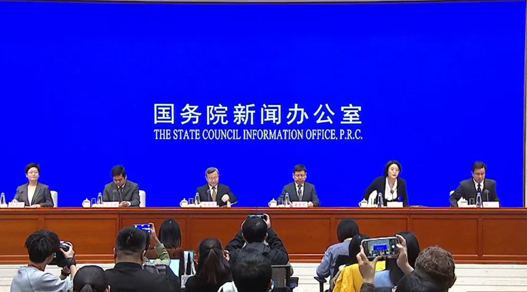 大陸國務院新聞辦22日舉行記者會，說明穩定外貿的政策措施。圖/取自中國網
