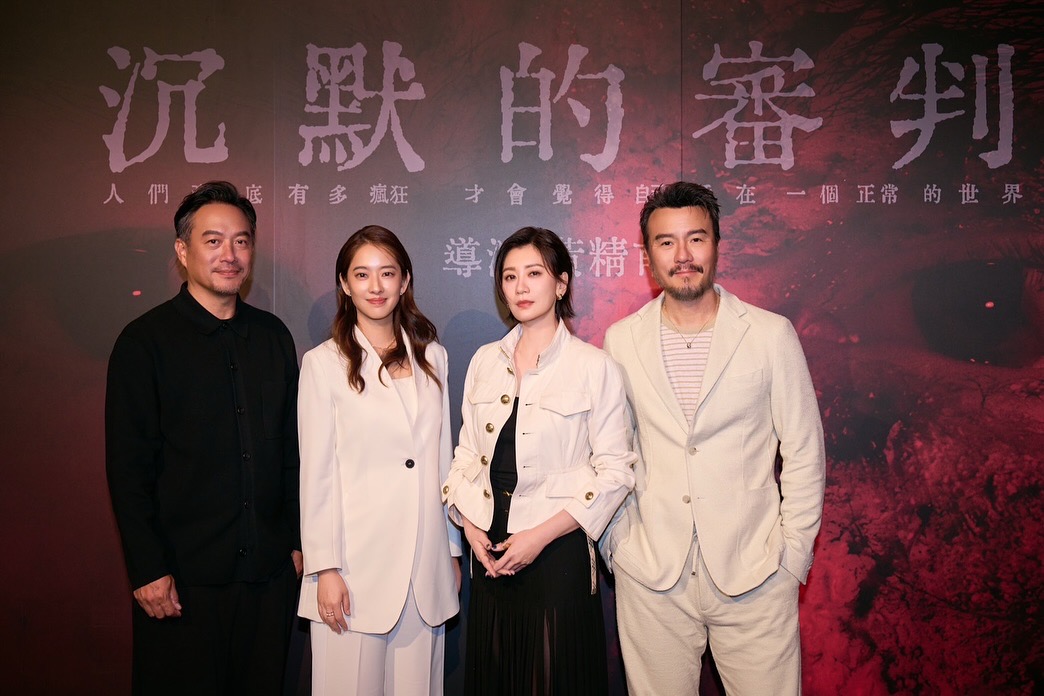 《周處》班底重組推《沈默的審判》  王淨挑戰人格分裂 