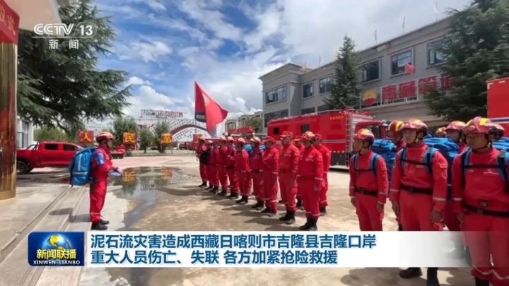 中大陸官方調派249名國家綜合性消防救援人員,前往災區。圖/取自央視