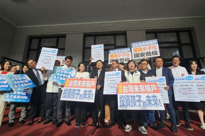 傳政院不副署兒少未來帳户　許宇甄：把孩子的未來當政治算計