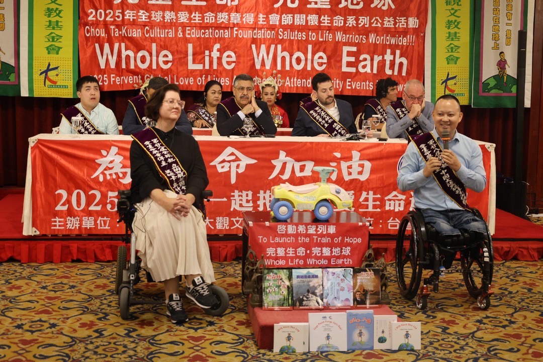 2025全球熱愛生命獎章再登場 周大觀文教基金會邀立陶宛、土耳其議員來台