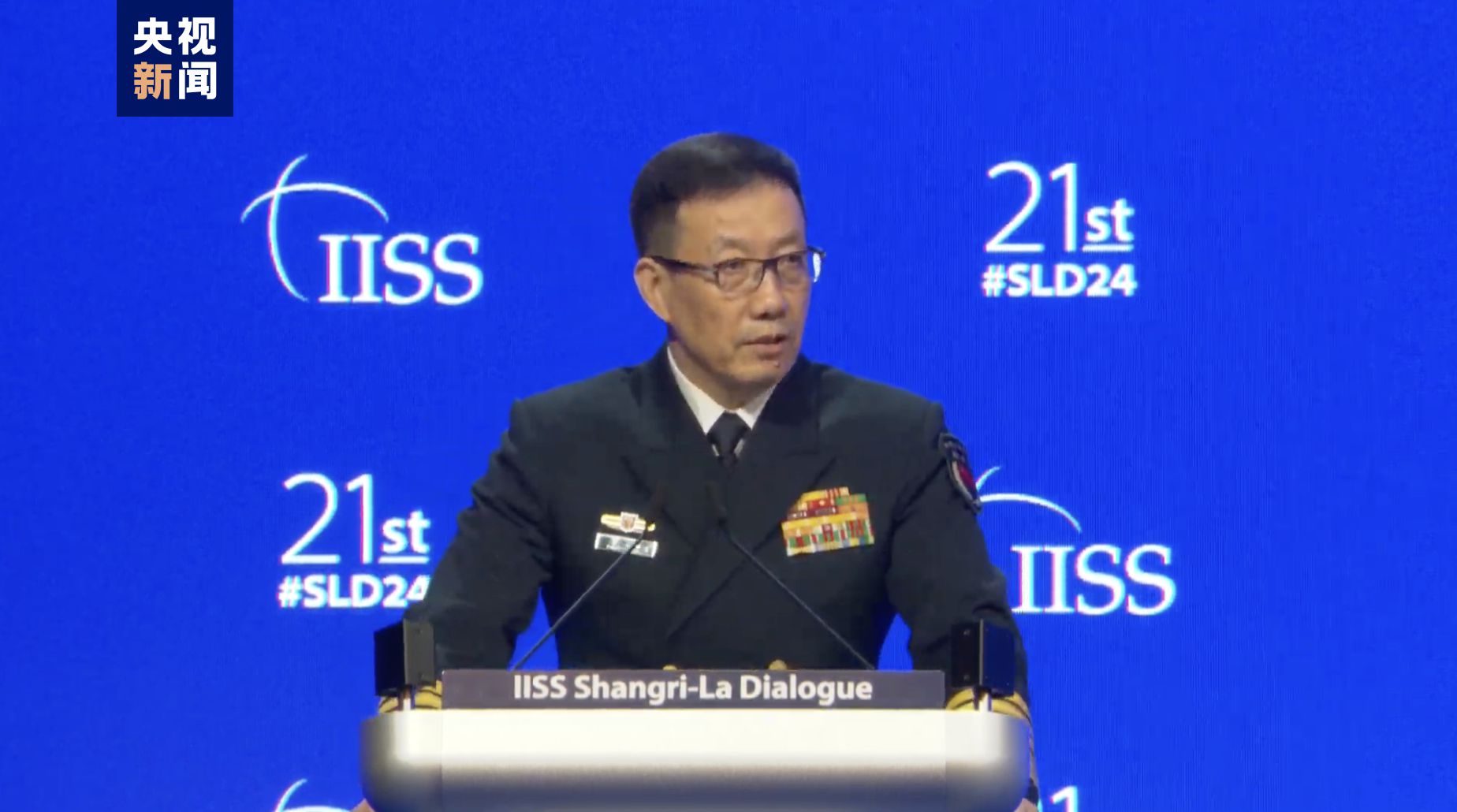 中國國防部長董軍在香格里拉對談會上警告，試圖分裂台灣的勢力終將粉身碎骨。圖/取自央視新聞截圖