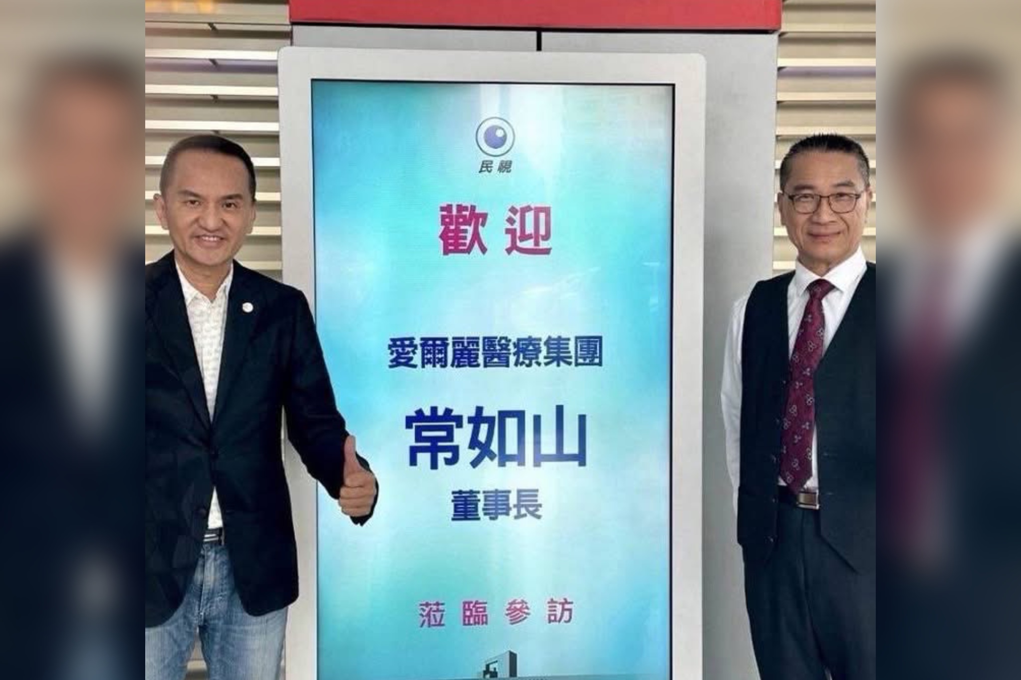 控常如山是徐國勇的金主　賴苡任：要點臉好嗎？