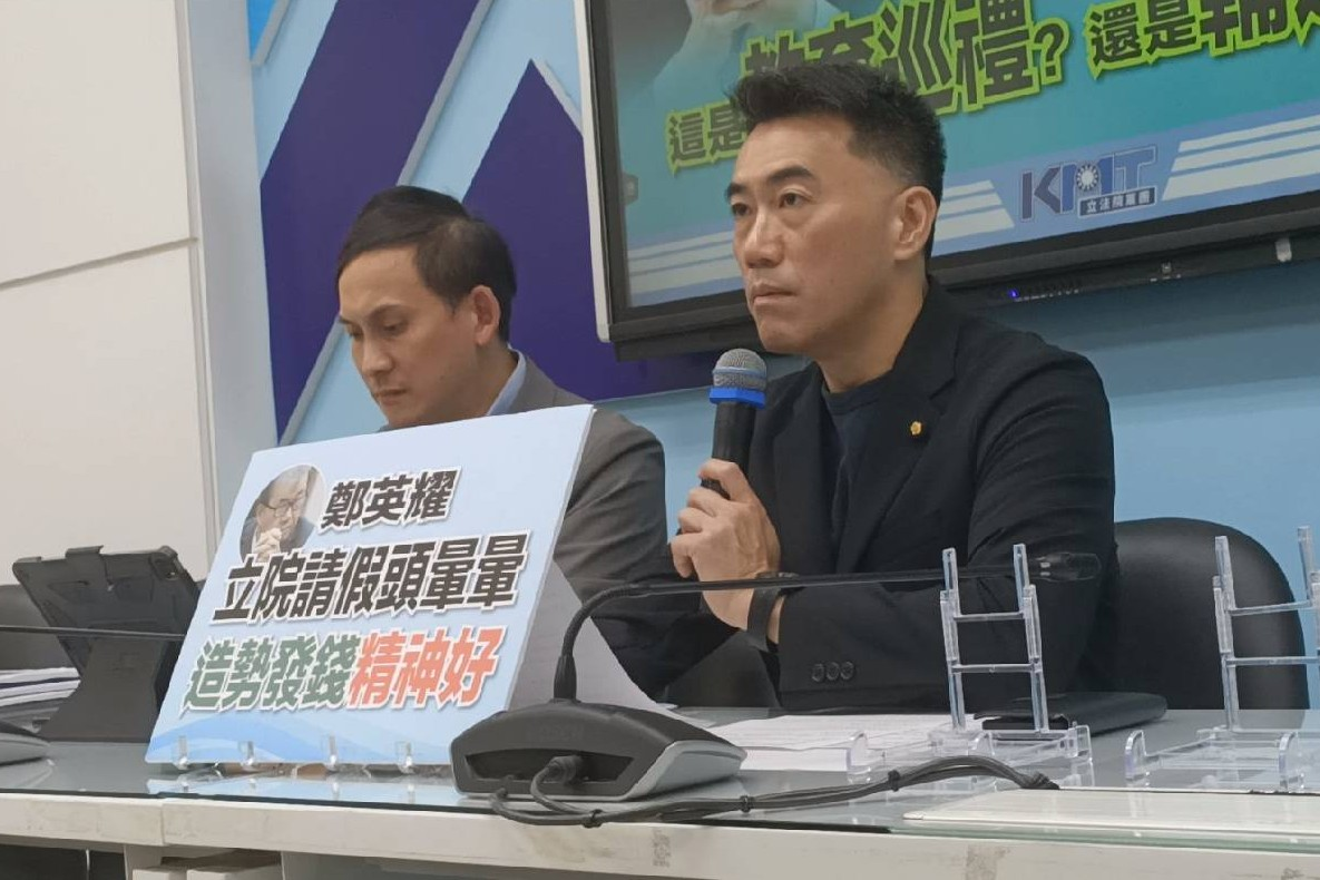 教育部長「假生病、真輔選」？藍痛批鄭英耀教孩子搞雙標