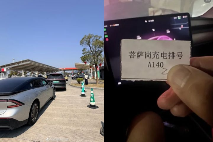 大陸十一高速充電塞爆　最久苦等5小時　充到80%就得走