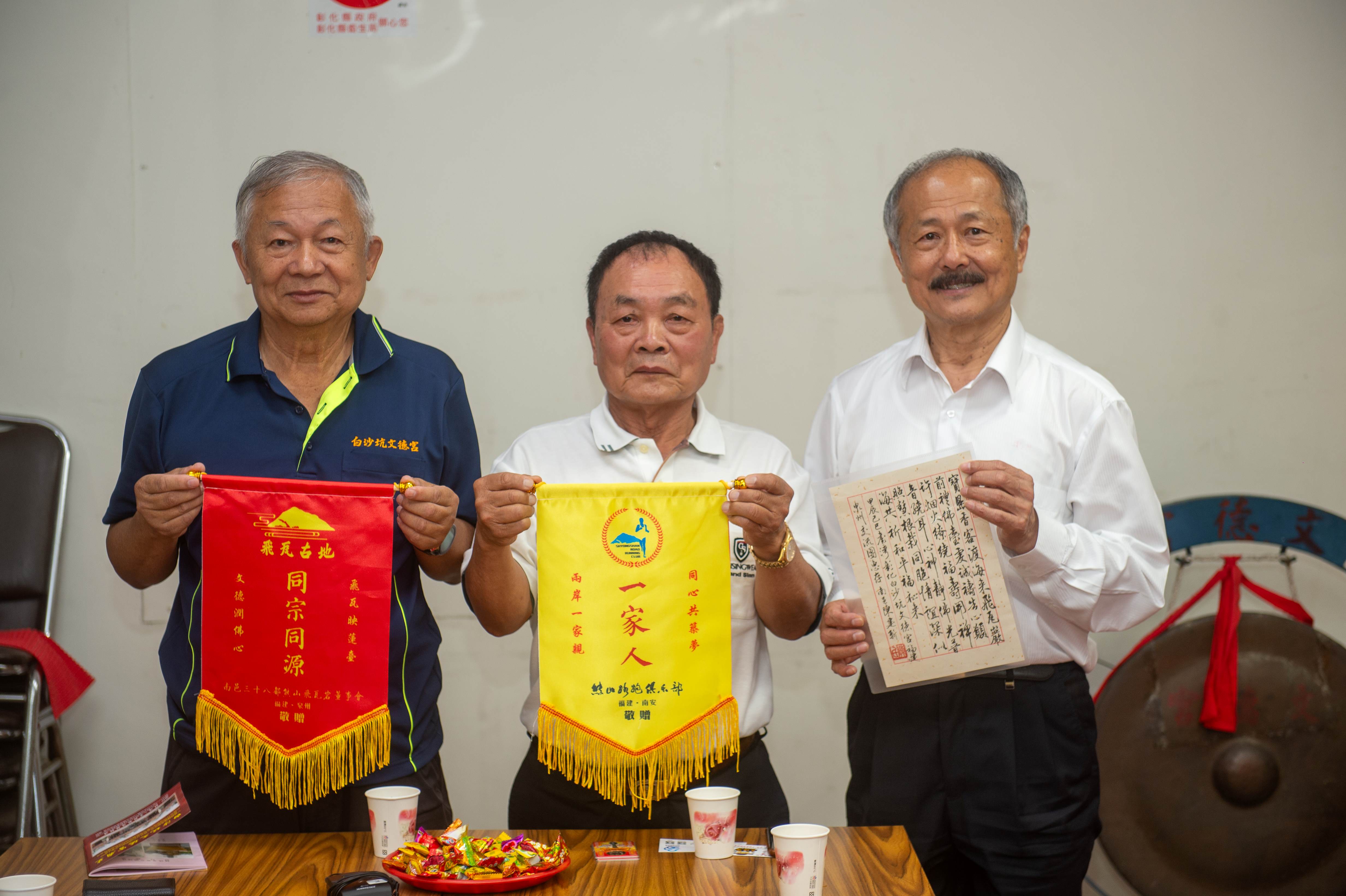 彰化文德宮5月剛完成336年來首次回福建尋根之旅。左起文德宮總幹事陳榮昌、主委李錫圭、台企聯常務副會長林易陞。圖/陳思豪攝