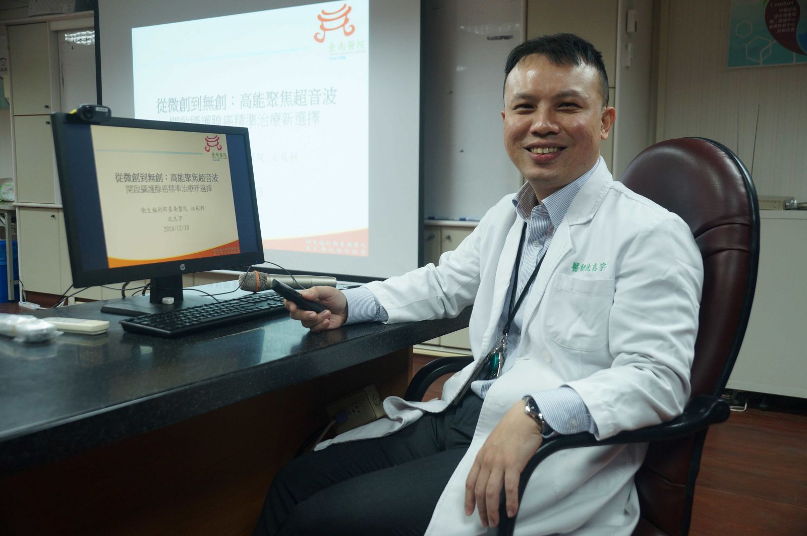 泌尿科沈志宇醫師指出,HIFU無創治療攝護腺癌,低風險恢復快,適合高齡患者。圖/部立台南醫院提供