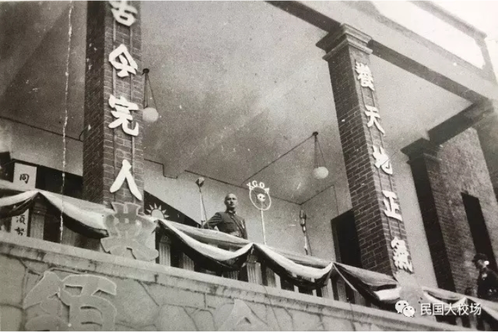 西方史學家經多年研究，如今逐漸正視中國在對日抗戰期間的貢獻，也才發現當年蔣介石在西方輕蔑忽視下如何忍辱負重，最終打敗日本，為中國戰後的國際秩序立下了基礎。圖／取自中國第二歷史檔案館