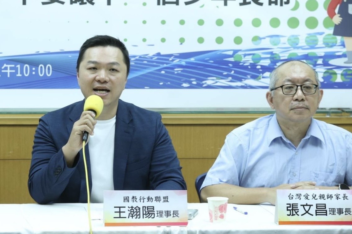 今年教師節重返國定假日行列，就在教師節前夕，國教行動聯盟26日呼籲應推動三大KPI與兩項待遇改革力挺教師。圖/國教行動聯盟提供
