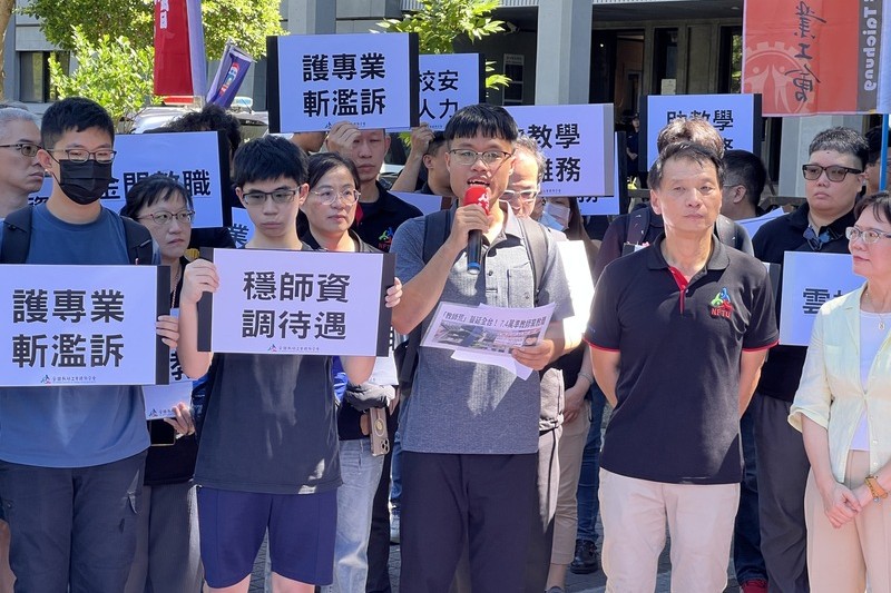 教師節將到，全國教師工會總聯合會與22個地方教師工會25日一同到教育部前陳情，台灣師範大學師資生聯會會長張語宸（前中）等多名師資生也到場表達心聲。圖/中央社