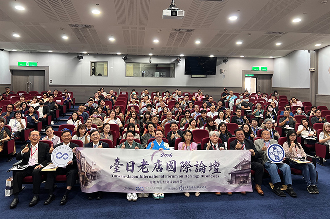 臺日老店國際論壇盛大登場，匯聚產官學研各界代表共襄盛舉、深度交流。圖／中華民國全國商業總會 提供