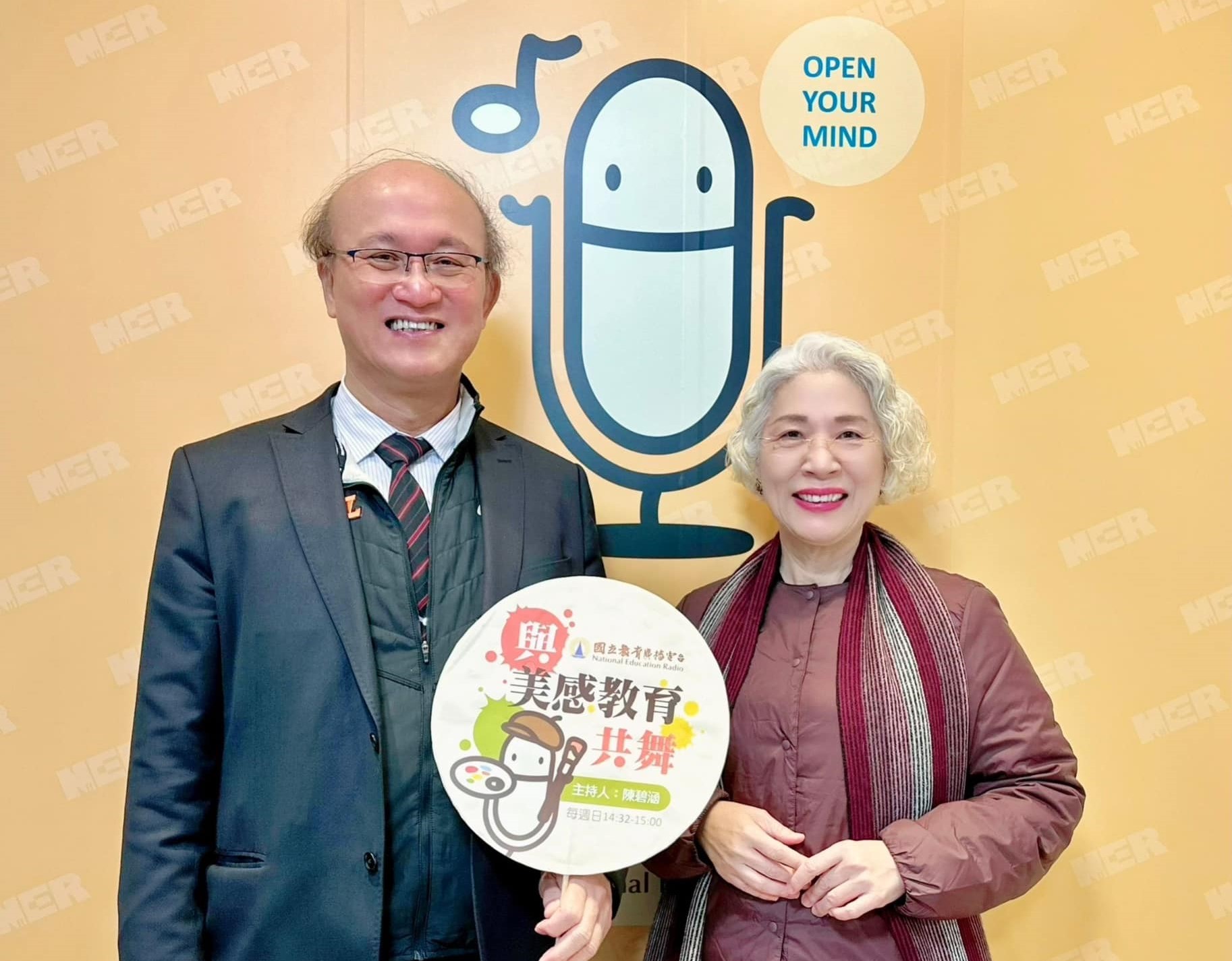 陳碧涵在電台節目「與美感教育共舞」專訪教育部常務次長林騰蛟博士。圖/取自「與美感教育共舞」臉書